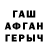 ТГК THC oil Apti Isaev