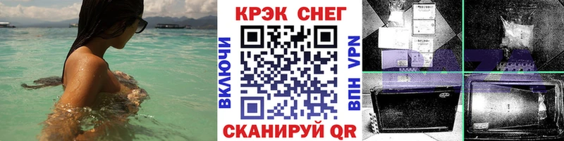 COCAIN Боливия Торжок