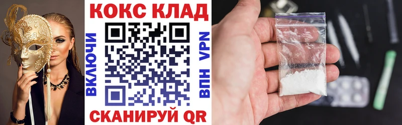 КОКАИН Fish Scale  Купить  Торжок 