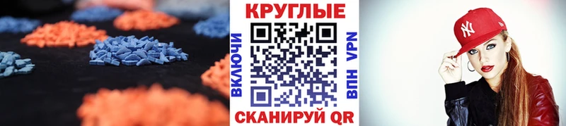 Экстази mix  Купить где  Торжок 