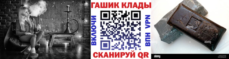 Купить где  Торжок  Гашиш hashish 