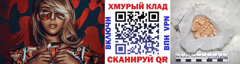 Купить где  Торжок  Героин гречка 