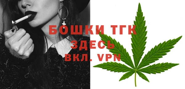 гашишное масло Богородицк