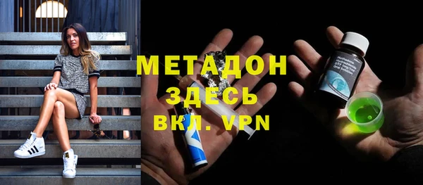 гашишное масло Богородицк