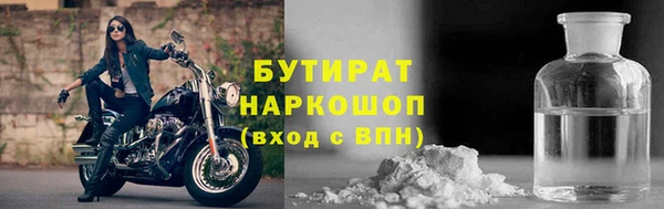 гашишное масло Богородицк