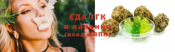 гашишное масло Богородицк