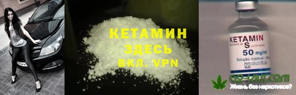 гашишное масло Богородицк