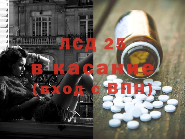 гашишное масло Богородицк