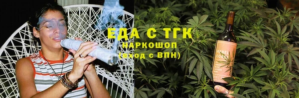 гашишное масло Богородицк