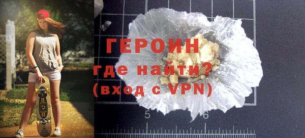 герыч Богданович