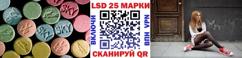 Лсд 25 экстази ecstasy  Купить где  Торжок 
