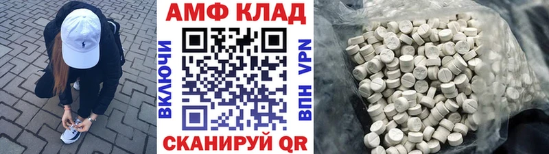 Купить закладки  Торжок  Метамфетамин винт 