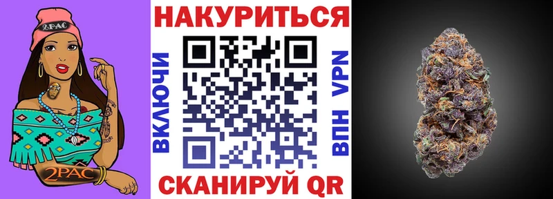 Канабис Bruce Banner  Купить закладки  Торжок 
